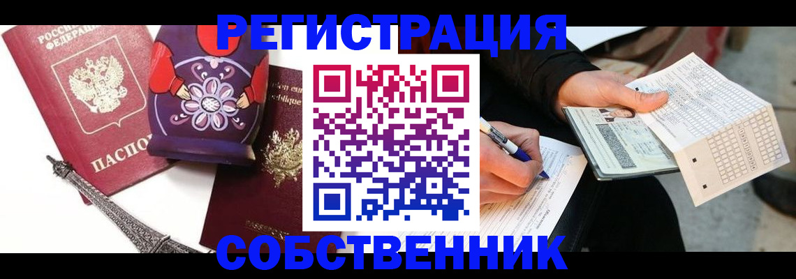 форма 3 в Нариманове