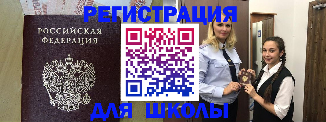 прописка в квартире в Нариманове